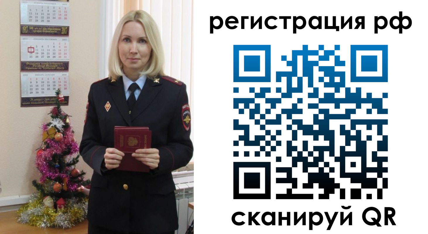 временная регистрация адрес в Вязниках