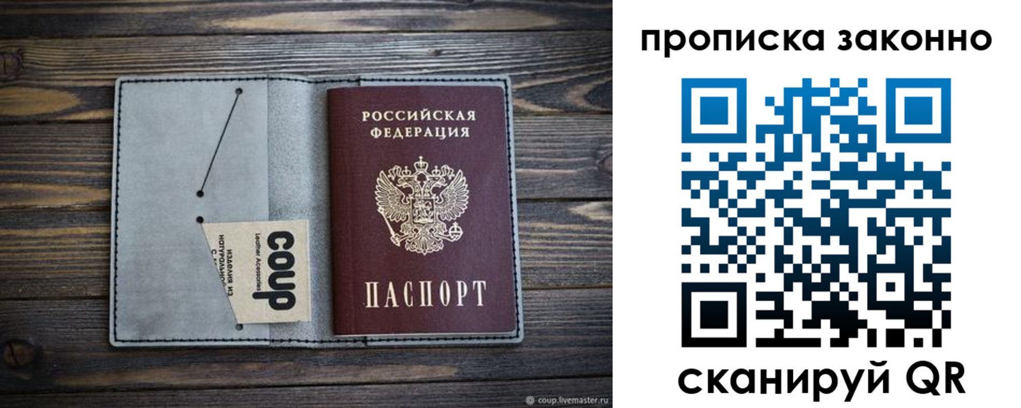 временная регистрация госуслуги в Вязниках