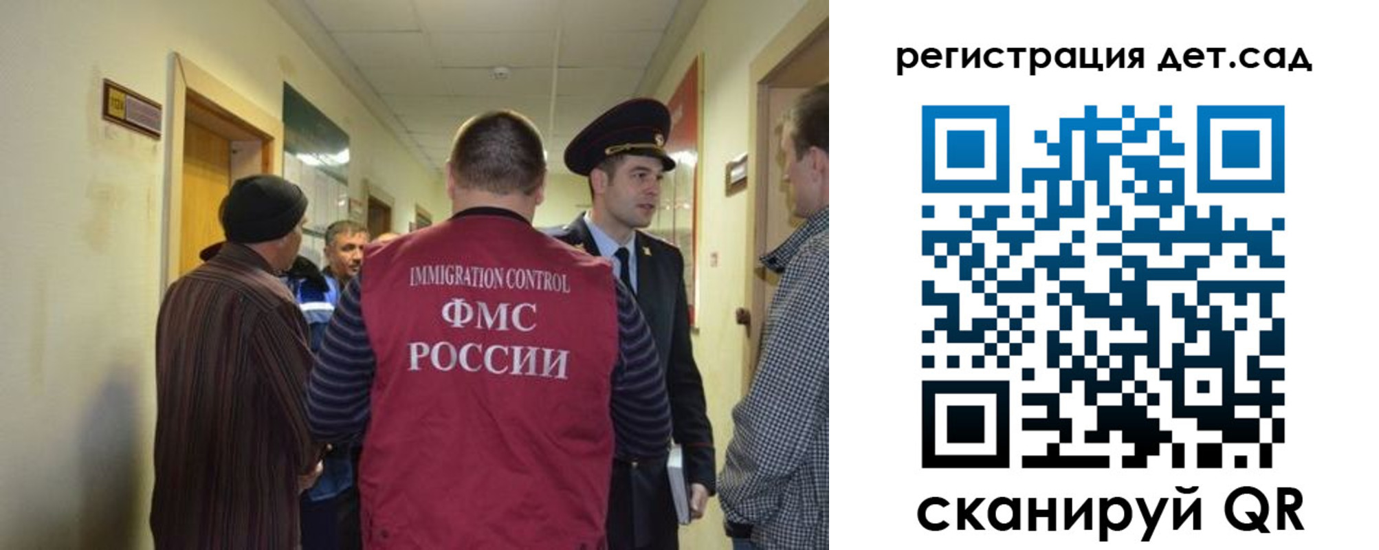 временная регистрация надежно в Вязниках