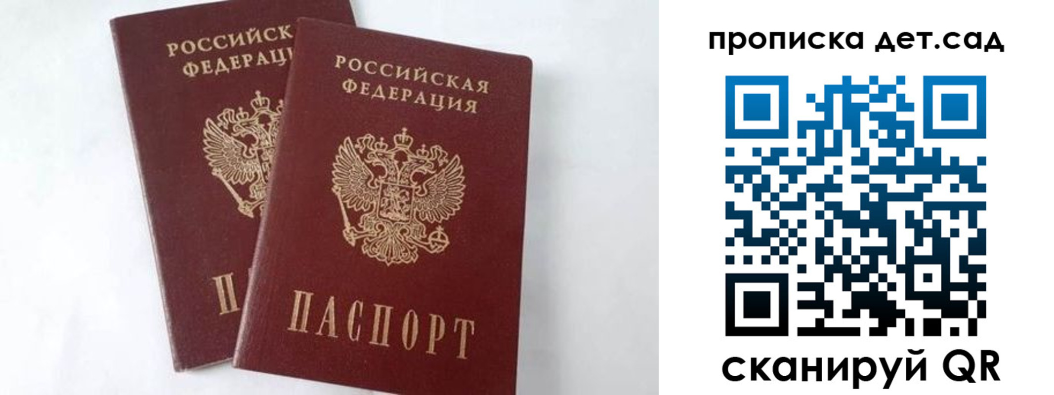 регистрация для школы в Вязниках