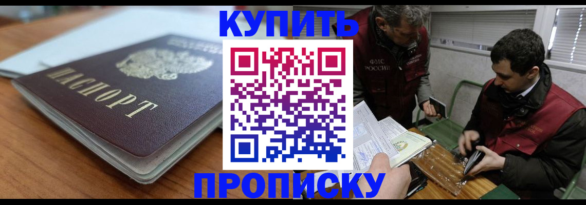 временная регистрация гарантия в Вязниках