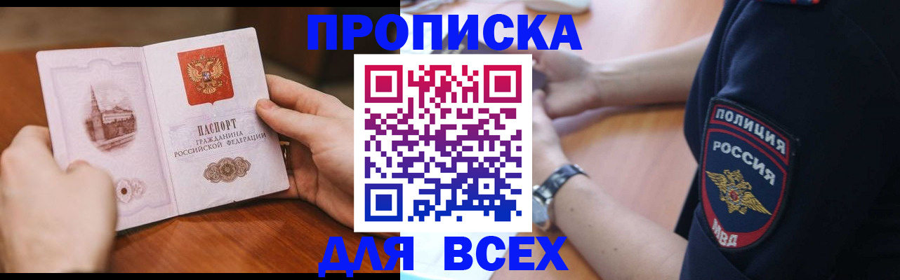 регистрация в Вязниках