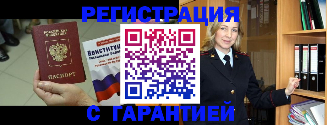 прописка поиск в Вязниках