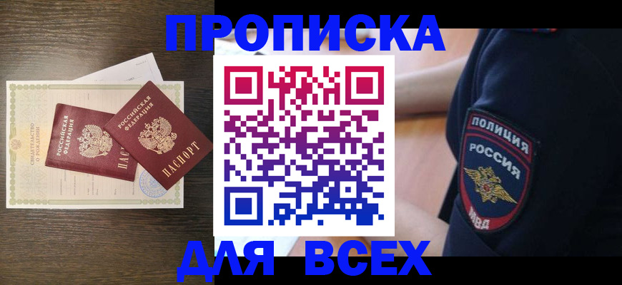 временная регистрация поиск в Вязниках
